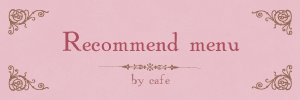 Recommend menu